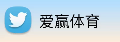 爱赢体育 logo